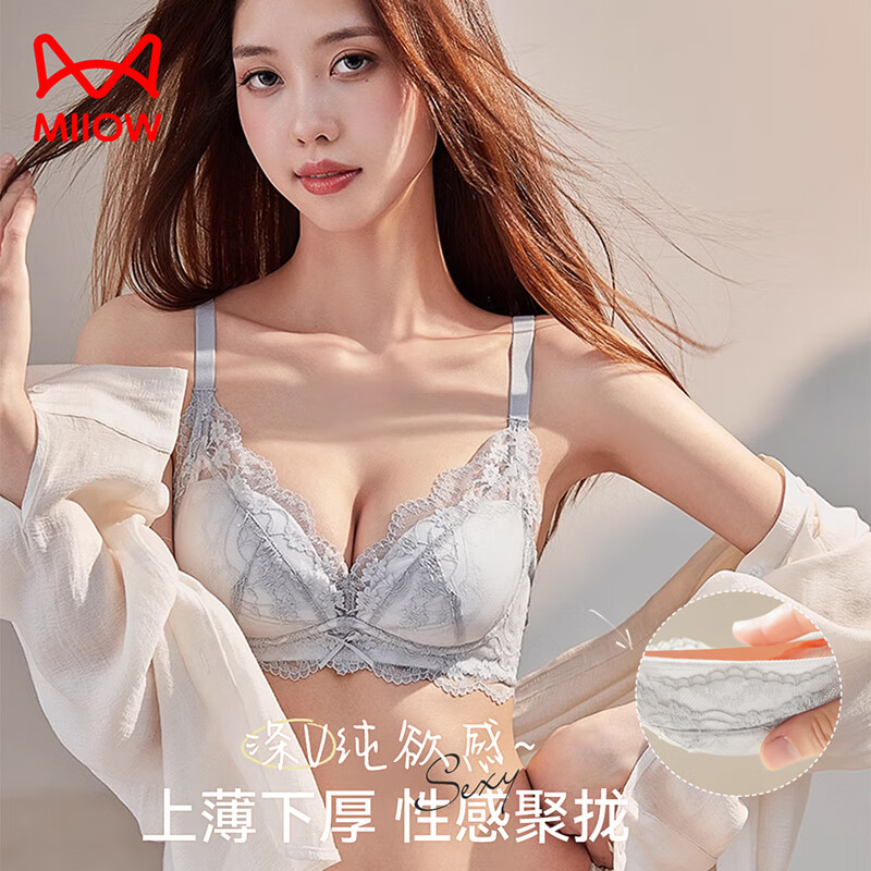 猫人【性感蕾丝聚拢】女士内衣女小胸显大蜜桃杯提高胸位升杯文胸罩