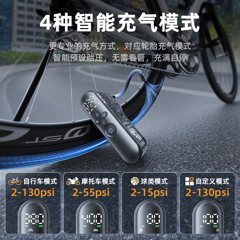 沃橙打气筒自行车打气泵公路车充气泵电动车高压便携骑行泵无线充气宝