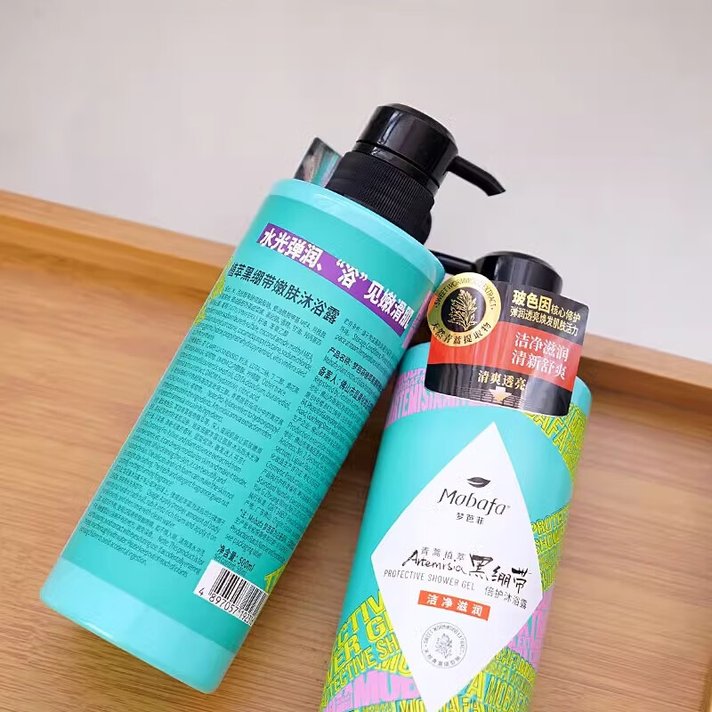 梦芭菲（Mobafa）青蒿植萃黑绷带修护洗发乳玻色因蓬松柔顺去屑控油洗发水 控油蓬松洗发水500ml