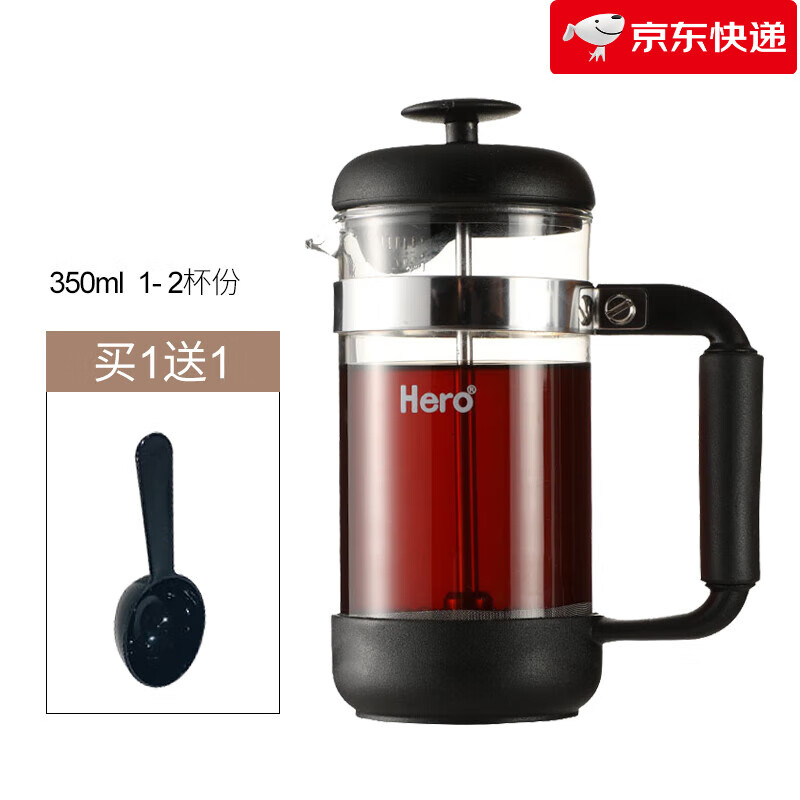Hero新款英雄黑騎士不銹鋼咖啡壺家用咖啡機沖茶器手沖咖啡過濾 黑騎士法壓壺 350ml