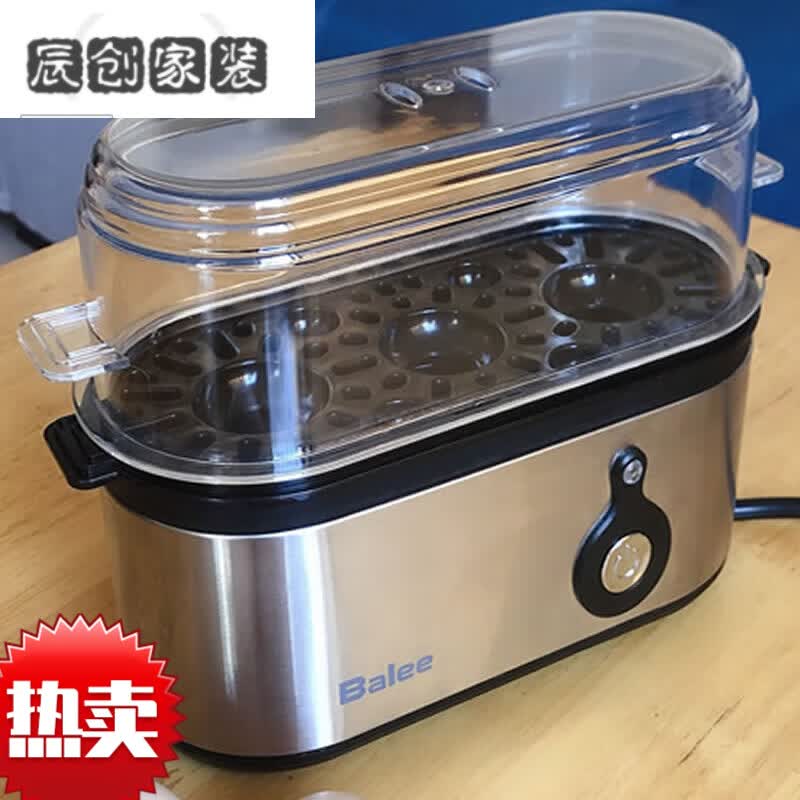 MPPMCK日本进口品质英国Balee原创煮蛋神器全自动断电蒸蛋机小型3枚澳门礼品 单层 A中国国内插头