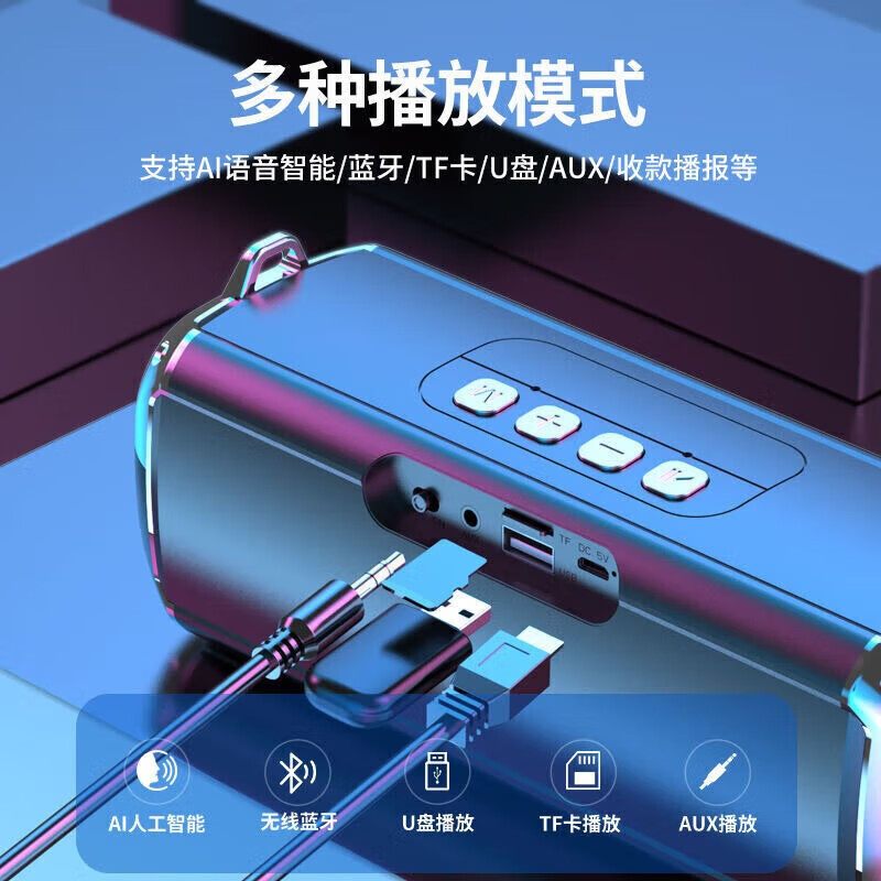 CLAISON蓝牙音箱柏林之音智能音响重低音炮家庭户外便携式桌面电脑无线音响家用防水可插卡高音质超长续航 黑色【语音交互丨长续航】升级款