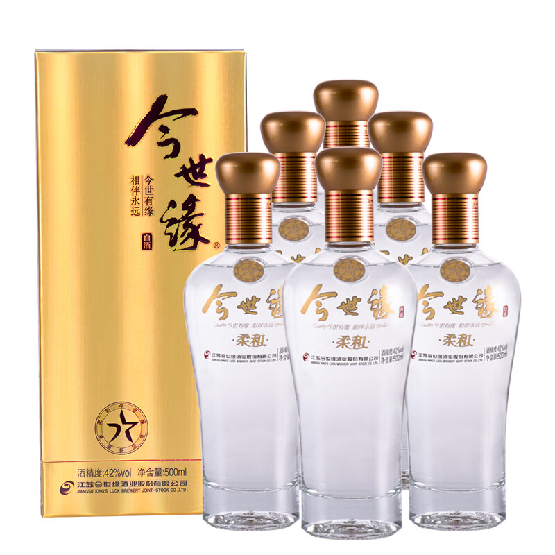 今世缘柔和纯粮白酒口粮江苏 42度 500mL 6瓶 柔和金7星 整箱