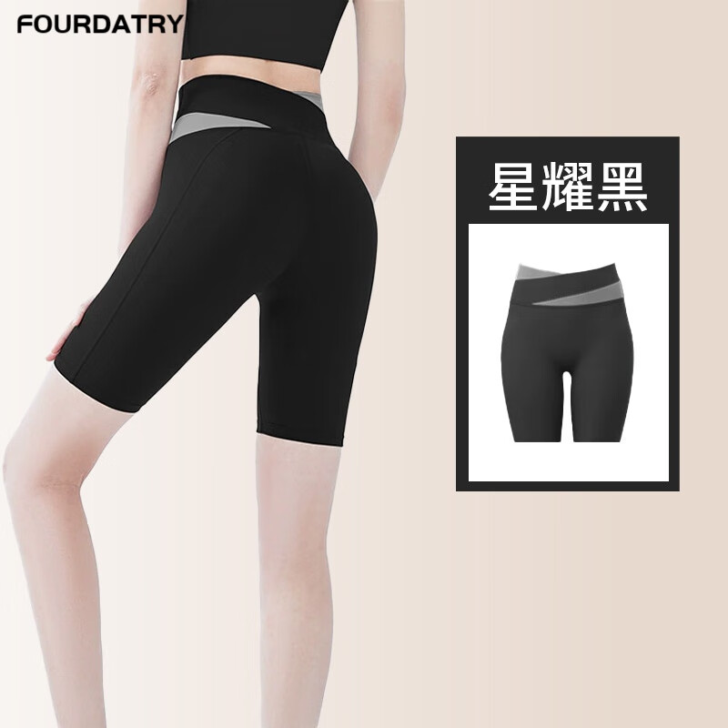 FOURDATRY�ļ�����٤���˶������ո��������ν������ܲ����������٤�̿� ��ҫ�� S