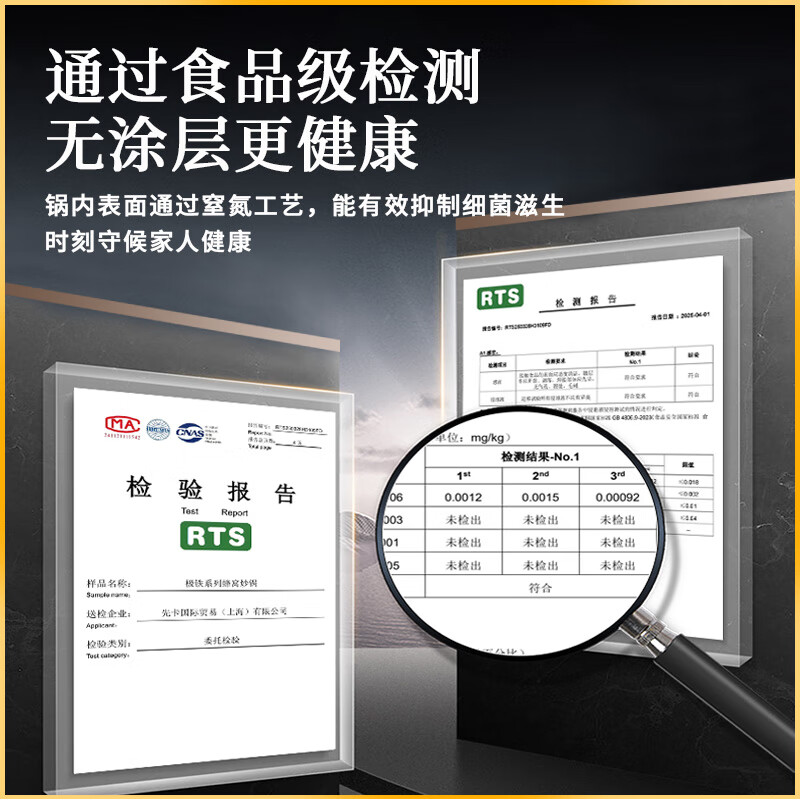 PENSOFAL潘瑟弗32cm深度氮化窒化熟铁不粘锅电磁炉燃气厨具炒锅无涂层炒锅 炒菜锅氮化不易生锈 32cm