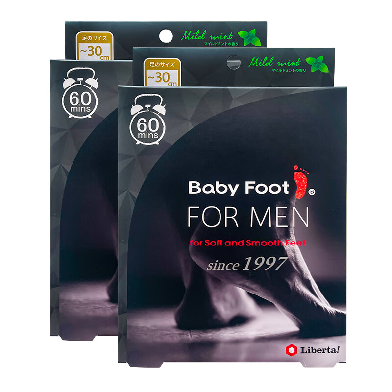 Baby Foot日本原装进口男士足膜去死皮老茧脚干脱皮去角质滋润脚膜2盒