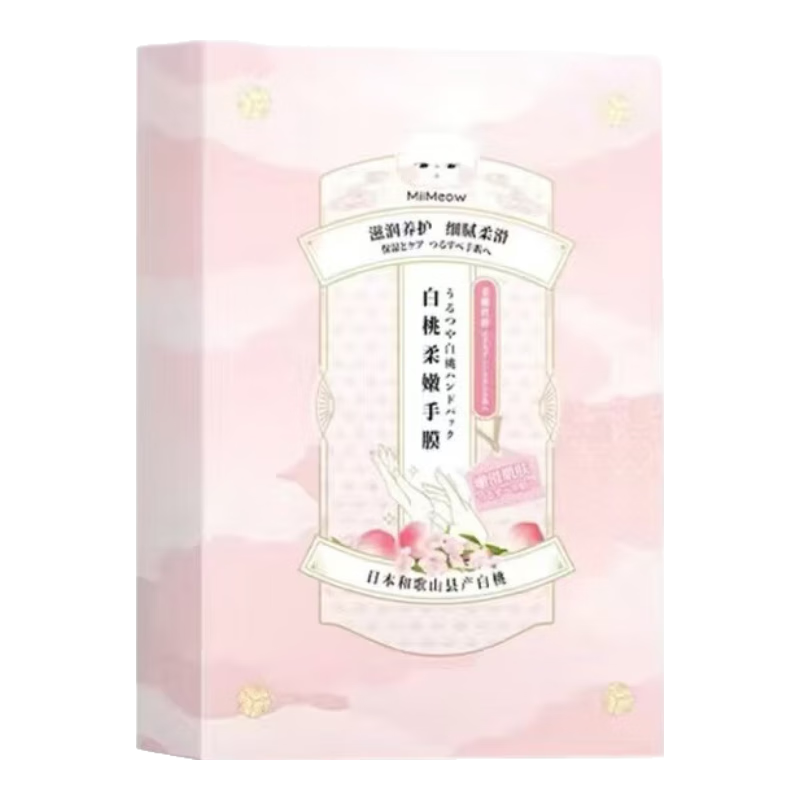 咪一喵手膜补水保湿护理手套滋润白桃手部细腻嫩滑改善干裂双手秋冬防裂 手膜一盒