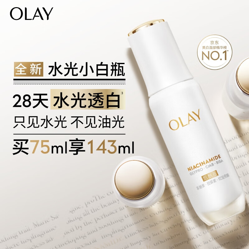 �����ͣ�OLAY����ȫ��������ˮ��С��ƿ75ml����Һ��������ȥ�Ʋ�ˮ�沿����