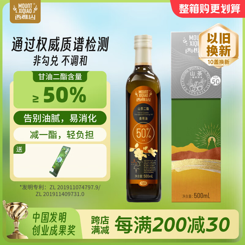 ����ɽ ɽ�����ʳ���� 500mL