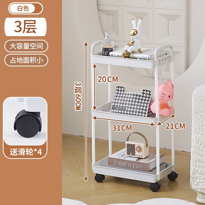 吉品帝置物架小推车简约客厅收纳储物置物架厨房卫生间落地式多功能2 3层白色