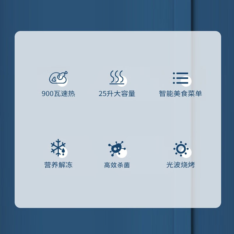 格兰仕【国家补贴】微波炉家用烤箱一体机智能菜单平板易清洁900瓦功率速热25L大容量节能解冻光波炉C2T1 【省电轻音】 黑色