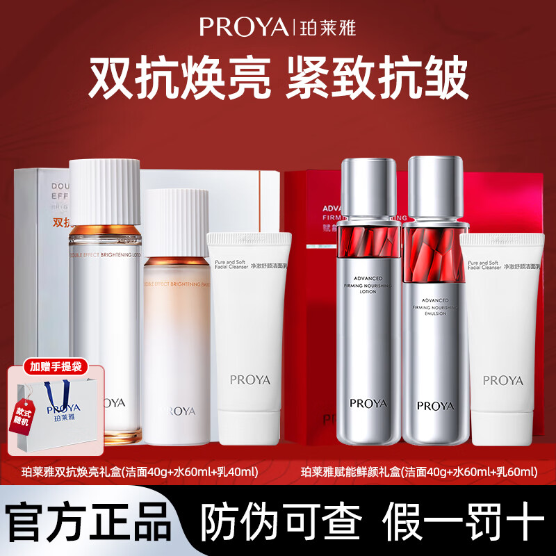 ���ڲ����������ź챦ʯˮ����˪������˪���¿��嵭����װ�����Ů�������������� ��ˮ��С���С��챦ʯ+˫����