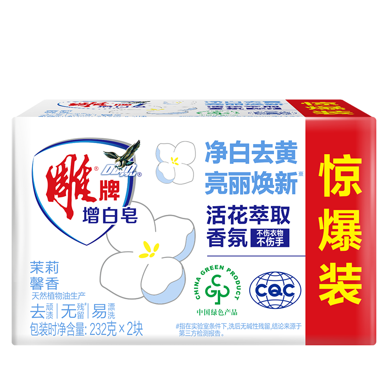   ܰ 232g*2  ½  3.9Ԫ