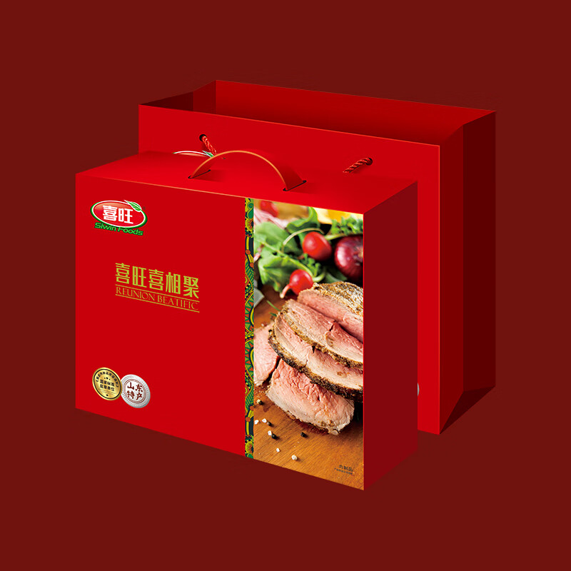 喜旺喜相聚礼盒2.89kg中秋酱卤熟食礼盒团圆大礼包企业团购