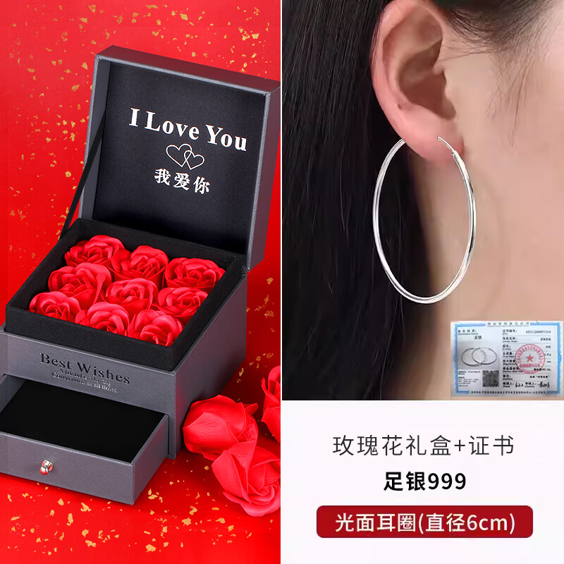 胖東來(lái)品質(zhì)純銀耳環(huán)999銀耳圈女大圓圈2025新款感圈圈 光面耳圈 外直徑6cm(夸張)銀999+