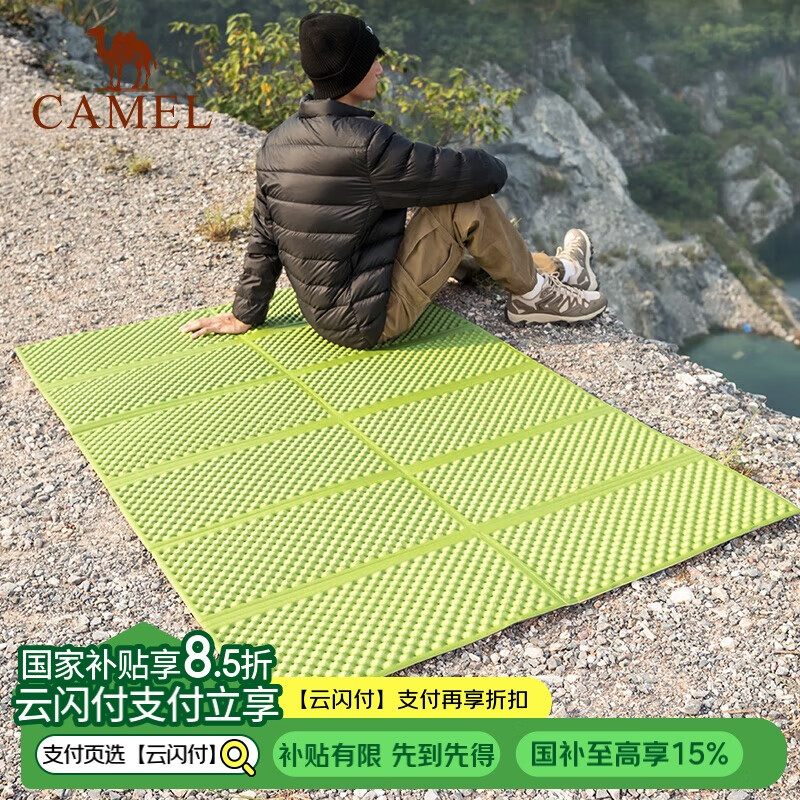 骆驼（CAMEL）蛋巢防潮垫户外露营蛋槽垫帐篷睡垫折叠坐垫地垫蛋壳防潮坐垫