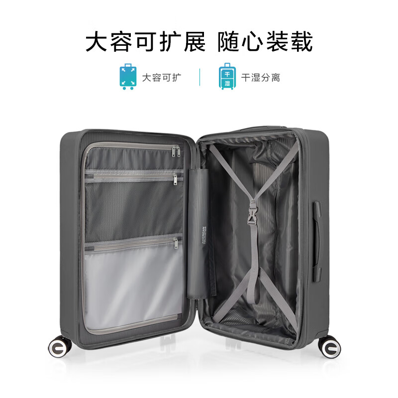 美旅拉杆箱商务行李箱20寸旅行箱轻盈抗摔大容量密码登机箱薯条箱79B 陨石灰色【新色】 20英寸 （无侧把手）