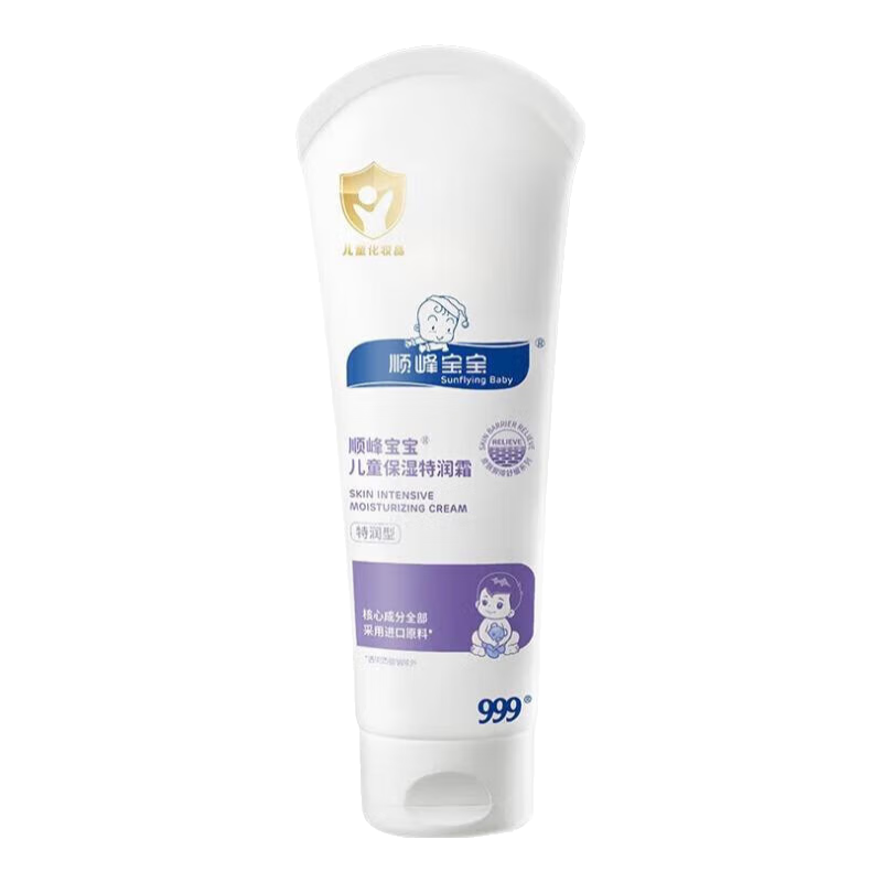 ˳�屦����˪100g��ʪ����˪��ʪ����˪��ͯӤ�׶��º���������ﶬ��ˮ ����˪100g(�ļ�����) 110Ԫ