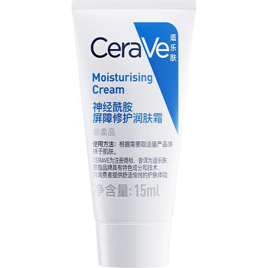 ���ַ� CeraVe ��ʪ���˪ 15ml ��Һ��˪ ���Ի���Ʒ ��Ů���� 9.9Ԫ