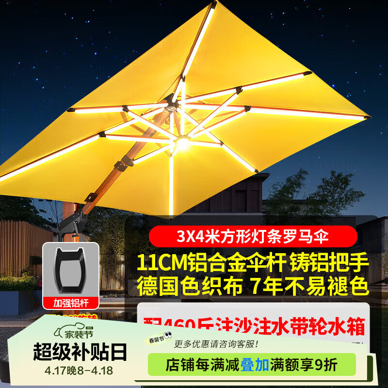 �ٳ��Ҿߣ�Teng chao jia ju����������ɡͥԺɡ��԰����̫���ܵ���Һѹ��԰��������̫��ɡ ����������3X4�׷�������ɡ��460��