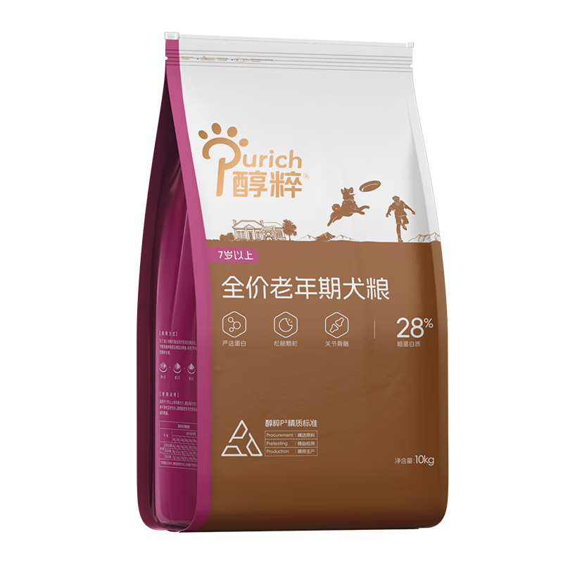醇粹 狗粮 纯粹高龄老年犬全犬种全价宠物狗粮10kg易咀嚼易吸收  