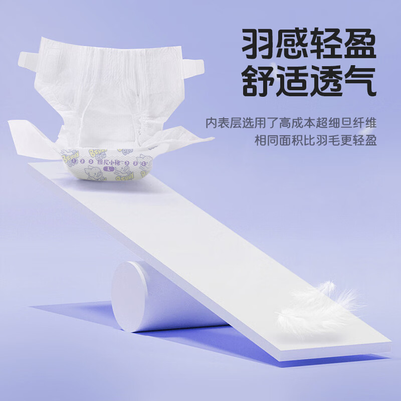 班尼小猪小懒猪系列山茶精华护臀拉拉裤婴儿尿不湿超薄透气干爽纸尿裤2包 XL拉拉裤 30片/包(12至17KG)(2包)