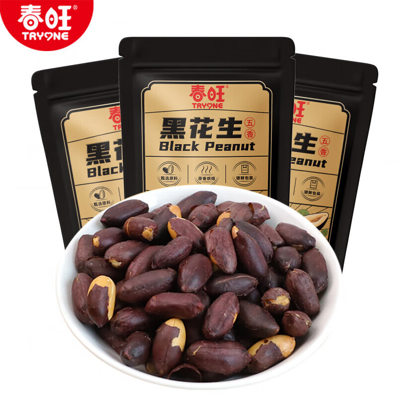 春旺花生黑花生108g去殼黑皮五香花生米下酒菜營養(yǎng)健康休閑小零食 【3袋】黑花生108g