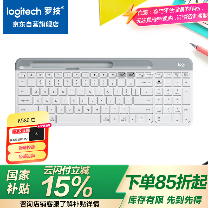 �޼���Logitech��ʱ��ϵ�� K580 ���� �������� �칫���� ���߼��� ��Я�������� �ʼǱ����� ƽ����� ��ҩ��