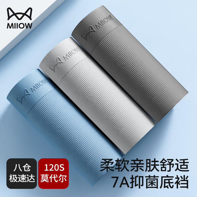 ���ڲ�����è�ˣ�MiiOW����120֧Ī��������ʿ�ڿ�7A�����ڿ���ɣ��˿�׵�ƽ�Ƕ̿� 3��װ 106.11Ԫ(������)