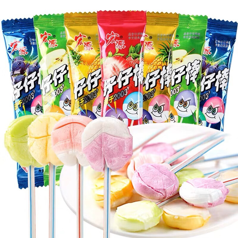 宏源仔仔棒水果味棒棒糖网红爆款儿童糖果散装童年零食小吃休闲食品 仔仔棒混合口味8支