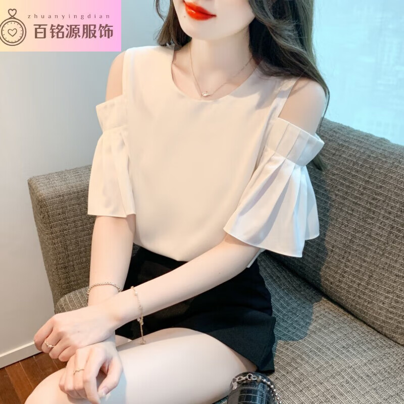 君瑞思已出貨2025夏季新款韓版簡約喇叭袖露肩雪紡衫襯衣氣質(zhì)短袖小衫女 白色 XL
