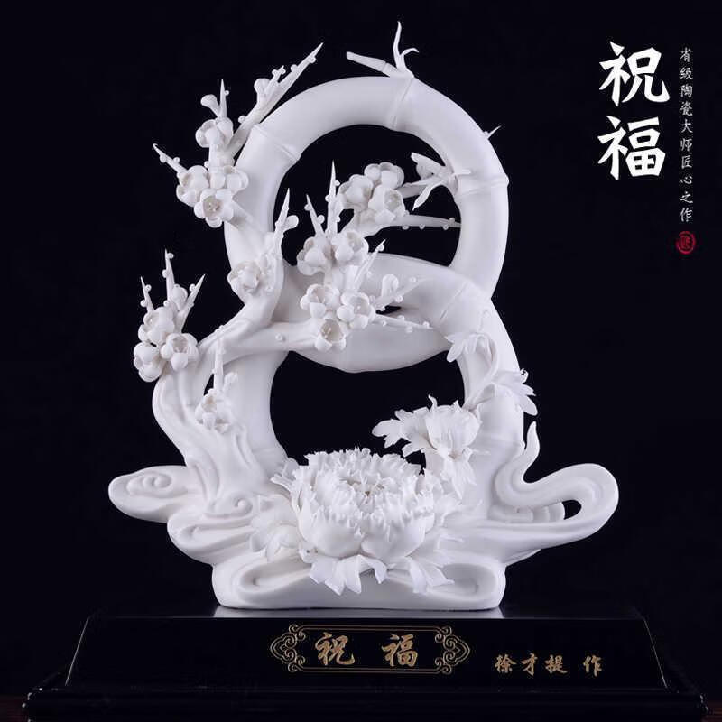 吉樂馳陶瓷瓷花擺件《祝福》家居裝飾品喬遷新居送長(zhǎng)輩領(lǐng)導(dǎo)生日禮品精美 祝福