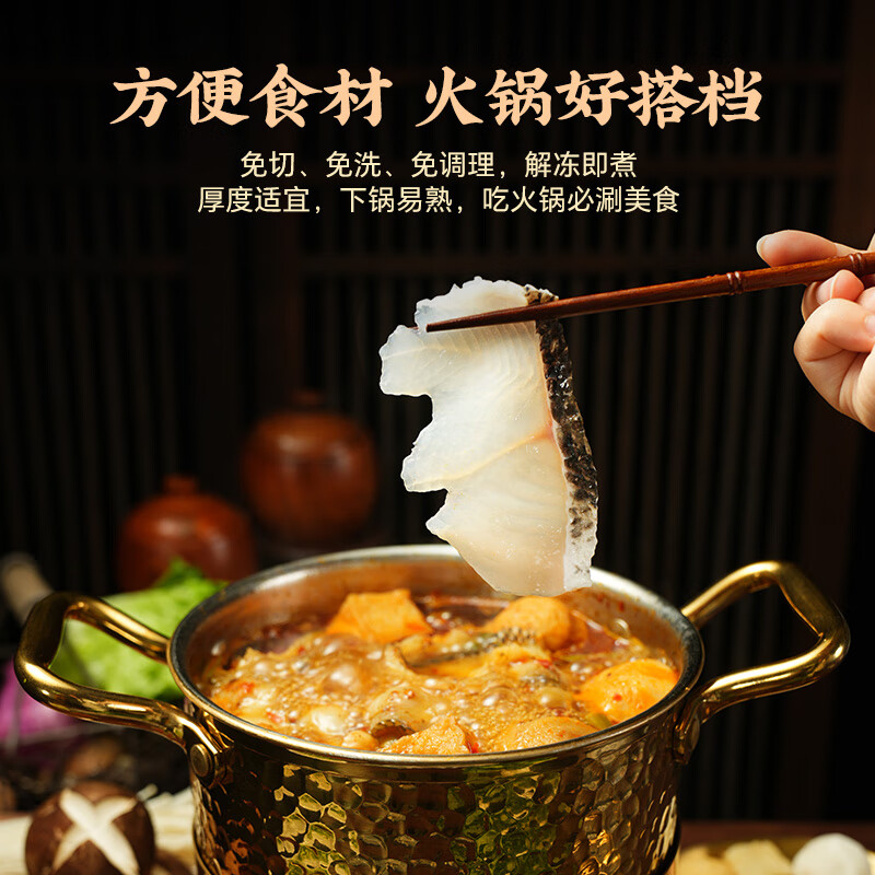 GUO LIAN国联水产免浆黑鱼片去骨鱼片半成品水煮鱼酸菜鱼鱼类火锅生鲜食材 【高性价比】免浆黑鱼片220g*10袋