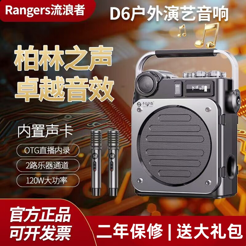 ������ɢ������D6����K��רҵ�����ͥktv�㳡��ֱ�����ʸ߶��������� ��6�������+�����+����ͷ����