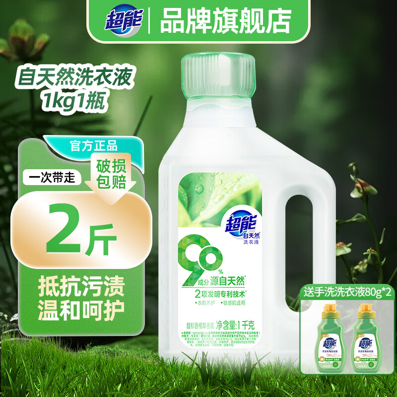 ڲȻϴҺýྻ޻Ȼºм콢Ʒ 280gϴ*229.9Ԫ