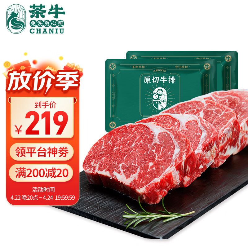 ��ţԭ��ţ�� ����͢��������1.44kg(8��) ����ţ��ѩ��ţ�� ���װ