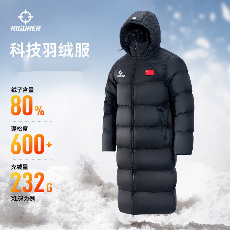 准者（RIGORER）长款羽绒服国旗款冬季新品加厚鸭绒保暖防风防寒过膝连帽运动外套 【国旗版-升级面料加厚款】 L (175)