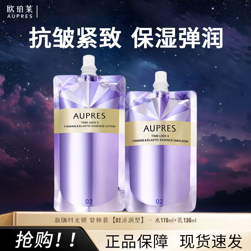 ڲŷ ˮװ ˮ170ml+130ml150Ԫ