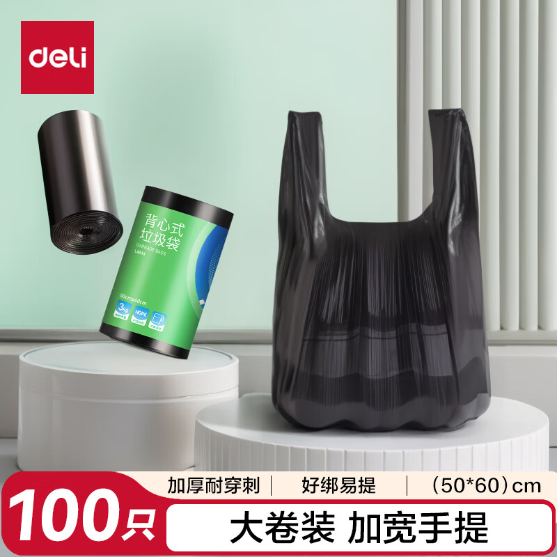 ���� ����ʽ������ 50*60cm��100ֻ
