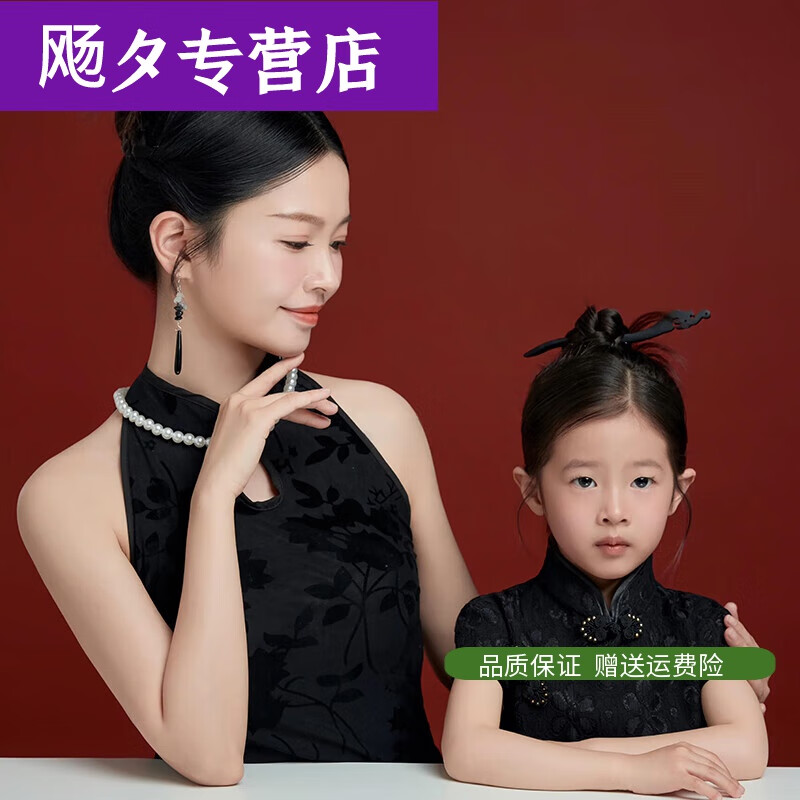 樱央铭汇通亲子装亲子裙新款中式旗袍日用穿证件照亲子母女款婴儿全家 妈妈装:旗袍裙