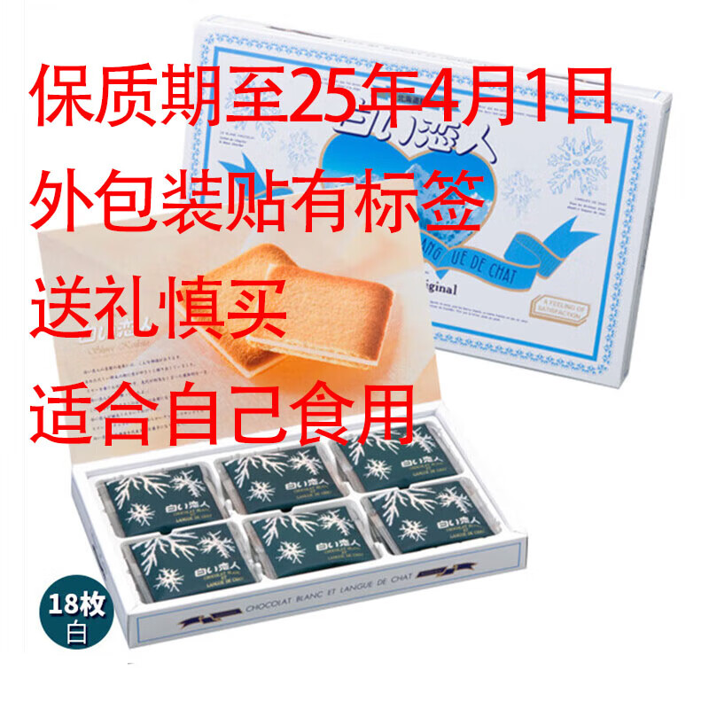 �פ����˽��ڰ�ɫ���˱����ɿ�������������ʳ����������а�װ�������� ���ɱ������18ö198g