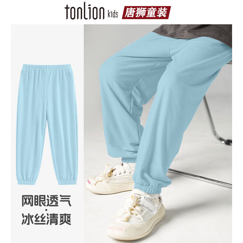 唐狮童装唐狮童装男童短袖T恤儿童纯棉半袖夏季2025新款哪吒敖丙国潮上衣 冰丝网眼防蚊裤kn3【身高+10拍】 140