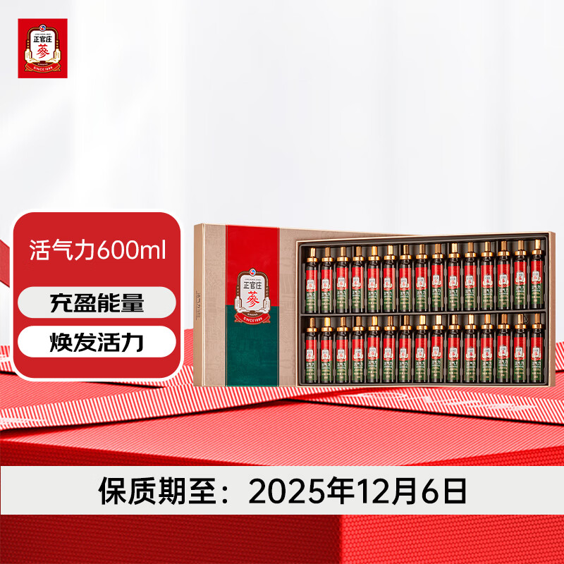 正官庄韩国进口活气力红参饮品600ml（20ml*30瓶）有效期至2025.12.6日 20ml*30瓶