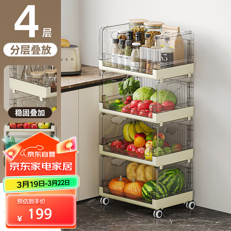 ������maxcook����������ܲ����ؼ� ���۵����ɼܹ��߲˼��Ƴ� 4��MCZW9326