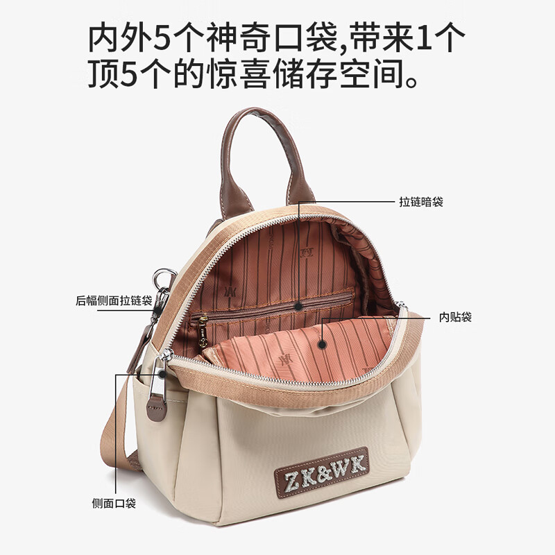 布布猴2025新款双肩包女士背包出游旅行轻便背包大容量通勤休闲百搭书包 黑色