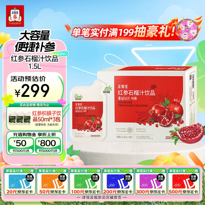 ����ׯ�˲�Һ���Һ��ʯ��Һ���װ1.5L��50ml*30���� ��ʯ��Һ���װ50ml*30��