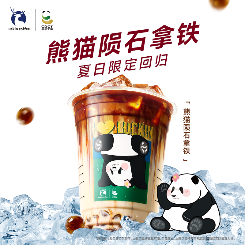 ҿ ع顿ʯ  15Ч  luckin coffee8.9Ԫ