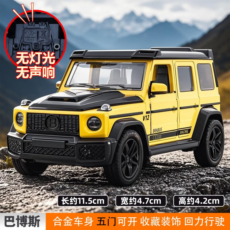 ��Ȥ�౼�۴�G�Ͻ�1:28ԽҰ�к��Ͳ�˹������߳�����1:32ģ�� 1:32���۴�G�忪�š���ɫ��