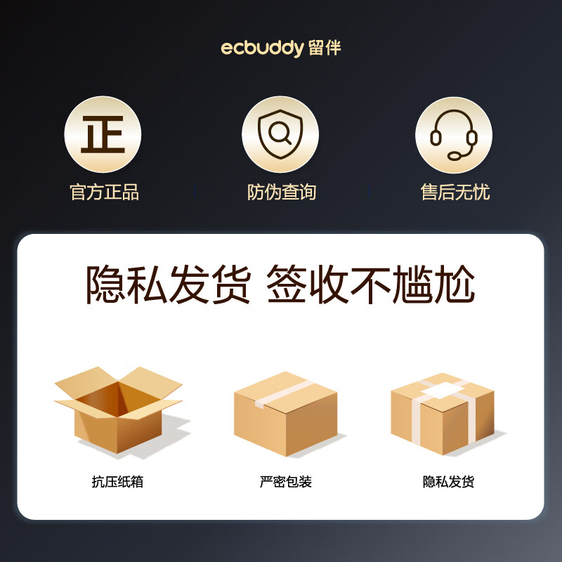 留伴避孕套玻尿酸安全套延时持久避孕套成人情趣用品情趣套套 超值组合【32只】延时30只+赠2只+湿巾*2