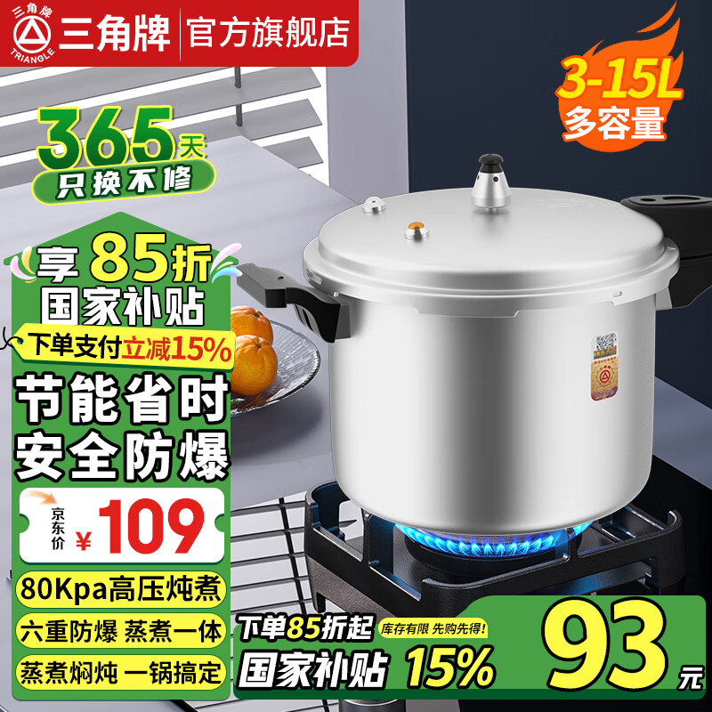 ڲƸѹȼ¯ͨʽѹȫѹСʹ 4L ֱֱ20cm ȼרÿ